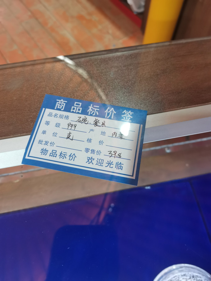 国内度假