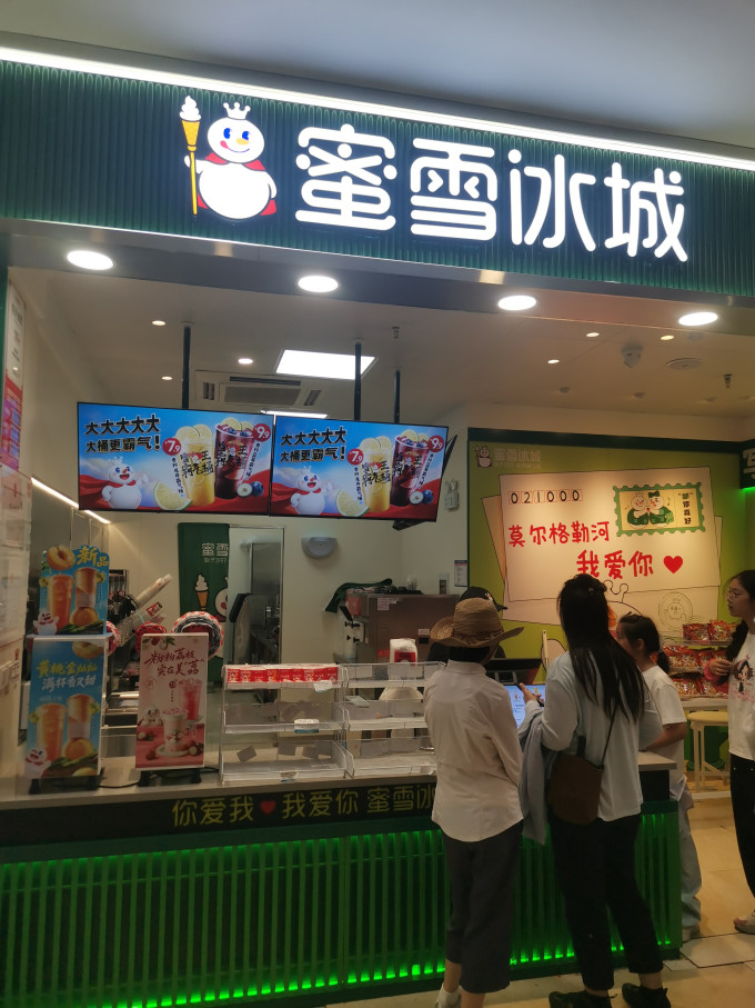国内度假
