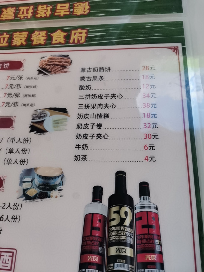 国内度假