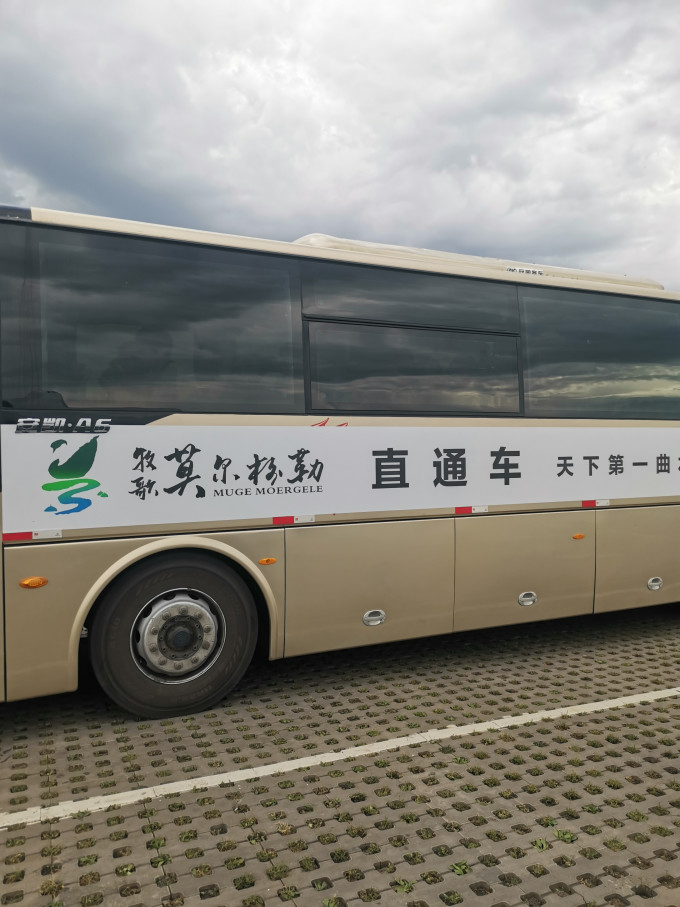 国内度假