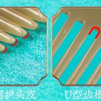 古韵雕花超雅致！虞美人天然牦牛角云鲤梳，送礼自用都显贵