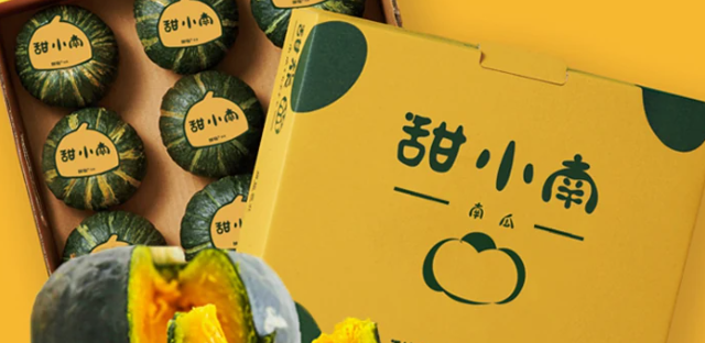 无限回购✨宝宝超爱吃的板栗味贝贝南瓜🌰