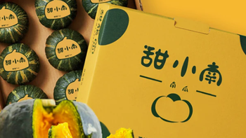 无限回购✨宝宝超爱吃的板栗味贝贝南瓜🌰