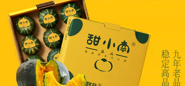 一口沦陷✨板栗味甜小南南瓜！粉糯到封神🎃