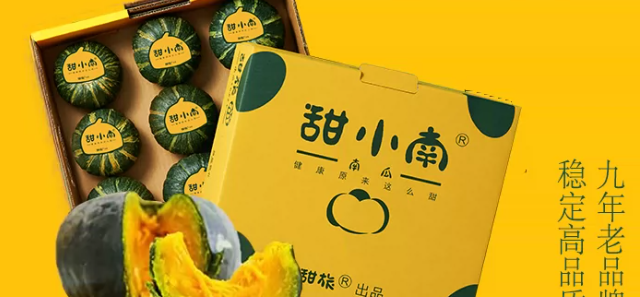 好物体验✨挖到宝！板栗味甜小南南瓜太绝了🎃