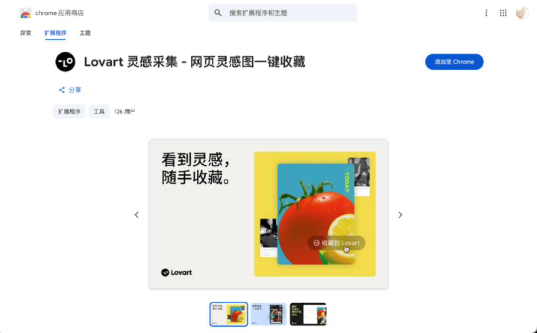 Lovart 悄悄大更新,这一次轮到 AI 适应设计师了