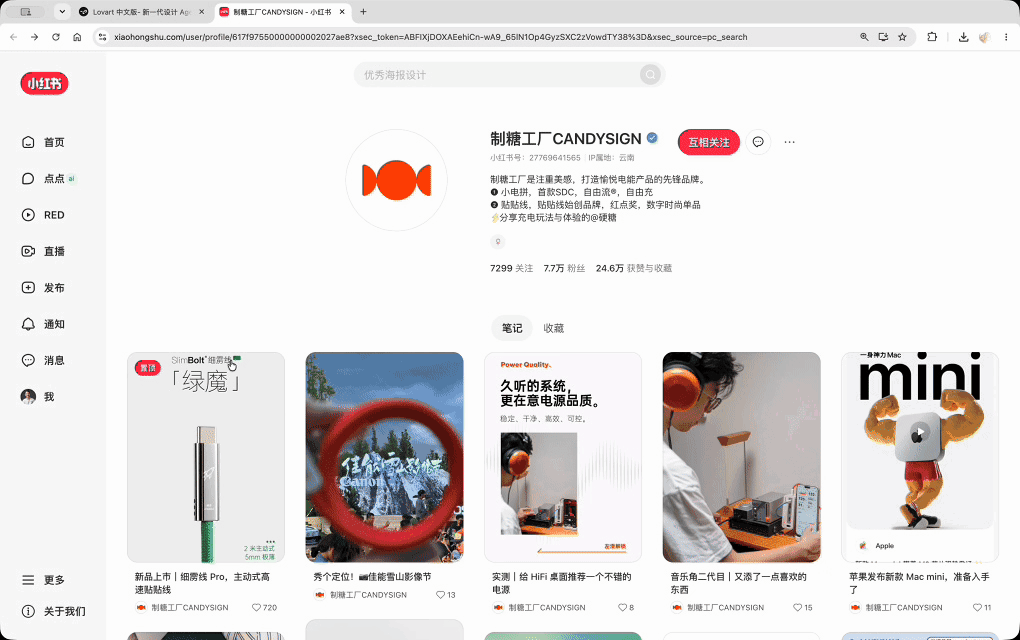 Lovart 悄悄大更新,这一次轮到 AI 适应设计师了