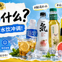 🥛 今天喝什么 | 九月，杯子开始换季了！从冰牛奶到热白茶，今天这5样把过渡铺满