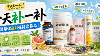 💊 今天补一补 | 九月起，你的身体开始跟着光走了！维D、褪黑素、鱼油，今天这5样正应季