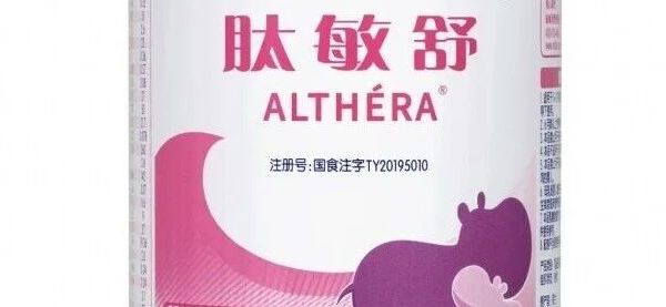 雀巢深度水解奶粉怎样选：2026年8月先看乳糖耐受和胃肠状态