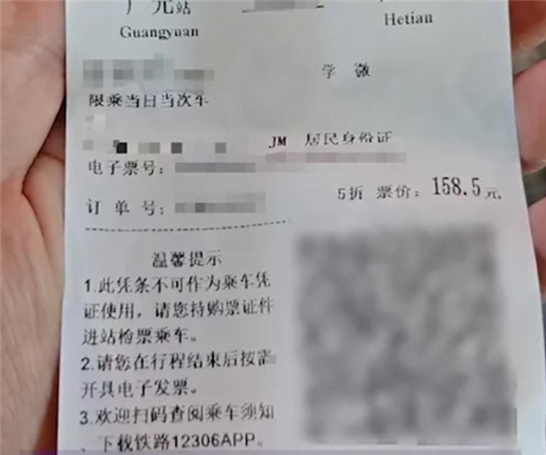 专升本新生称线上买学生优惠票被卡！12306：后续会优化系统