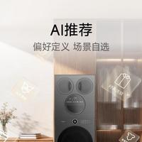 海信JUOS正式发布，海信洗衣机打造家庭AI洗护新体验