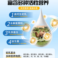 什么奶粉增加记忆力 为什么要给8岁孩子补脑？改善专注与记忆力