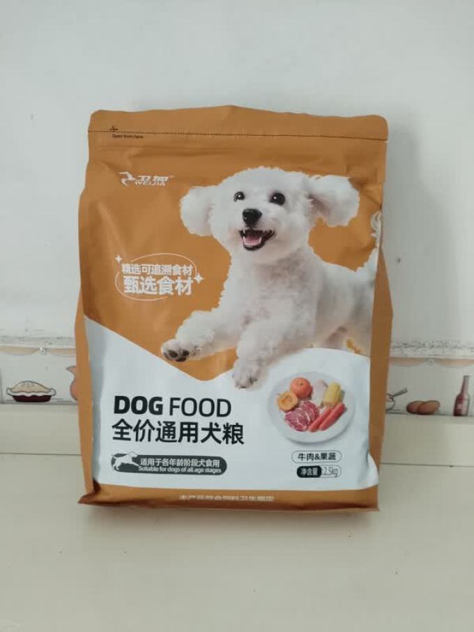 狗粮