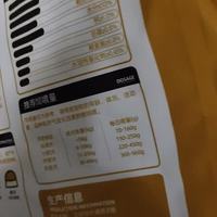 卫加犬粮实测:便便成型不软便?