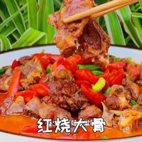 用红萝卜来烧大骨头，耙烂入味鲜香可口