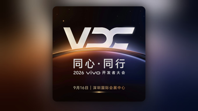 手机软件