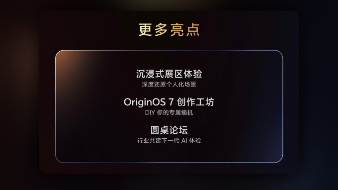 手机软件