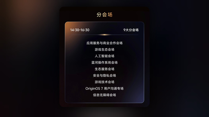 手机软件