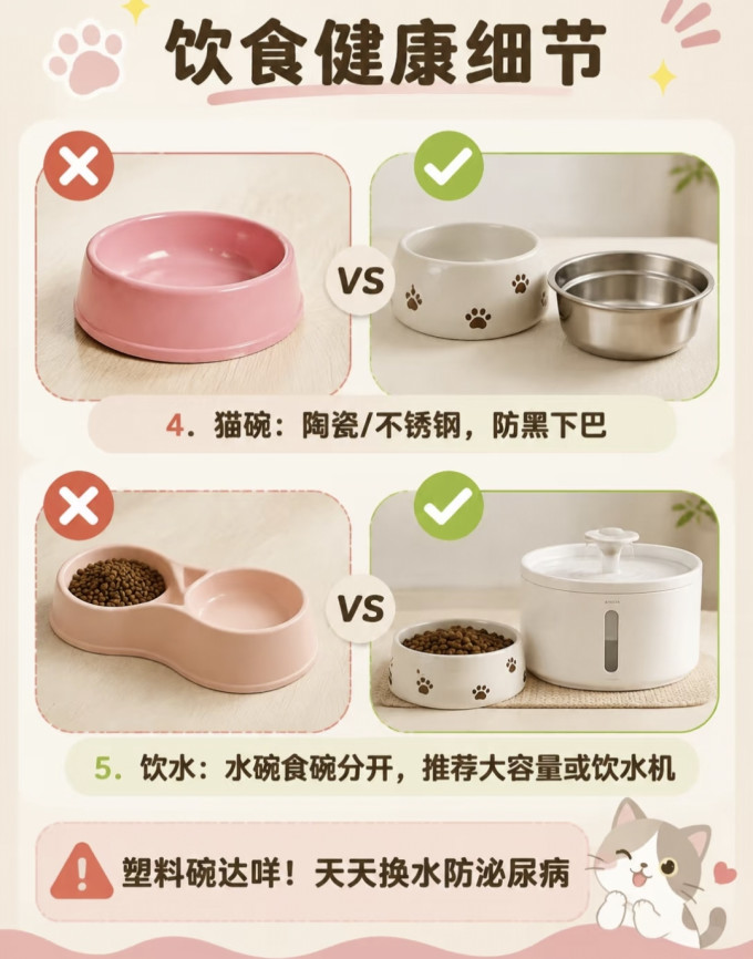 网易严选猫咪湿粮/罐头