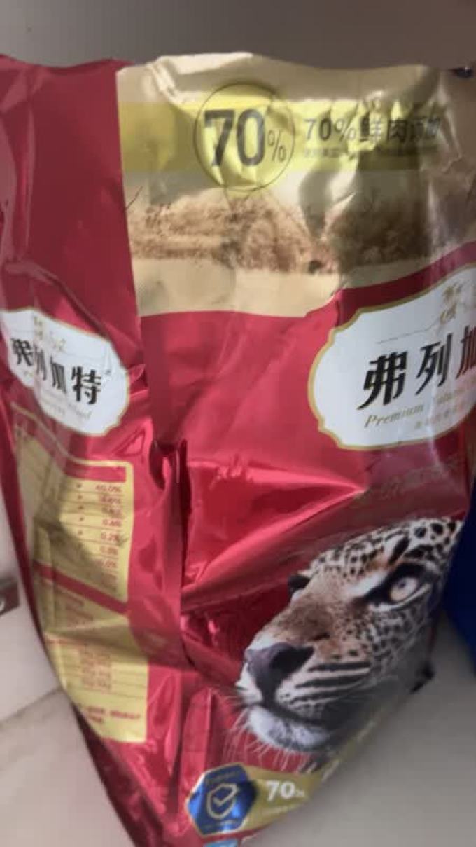 弗列加特猫粮