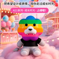 把「希望」设计成「表情」,彩虹狮花湾A21表情包