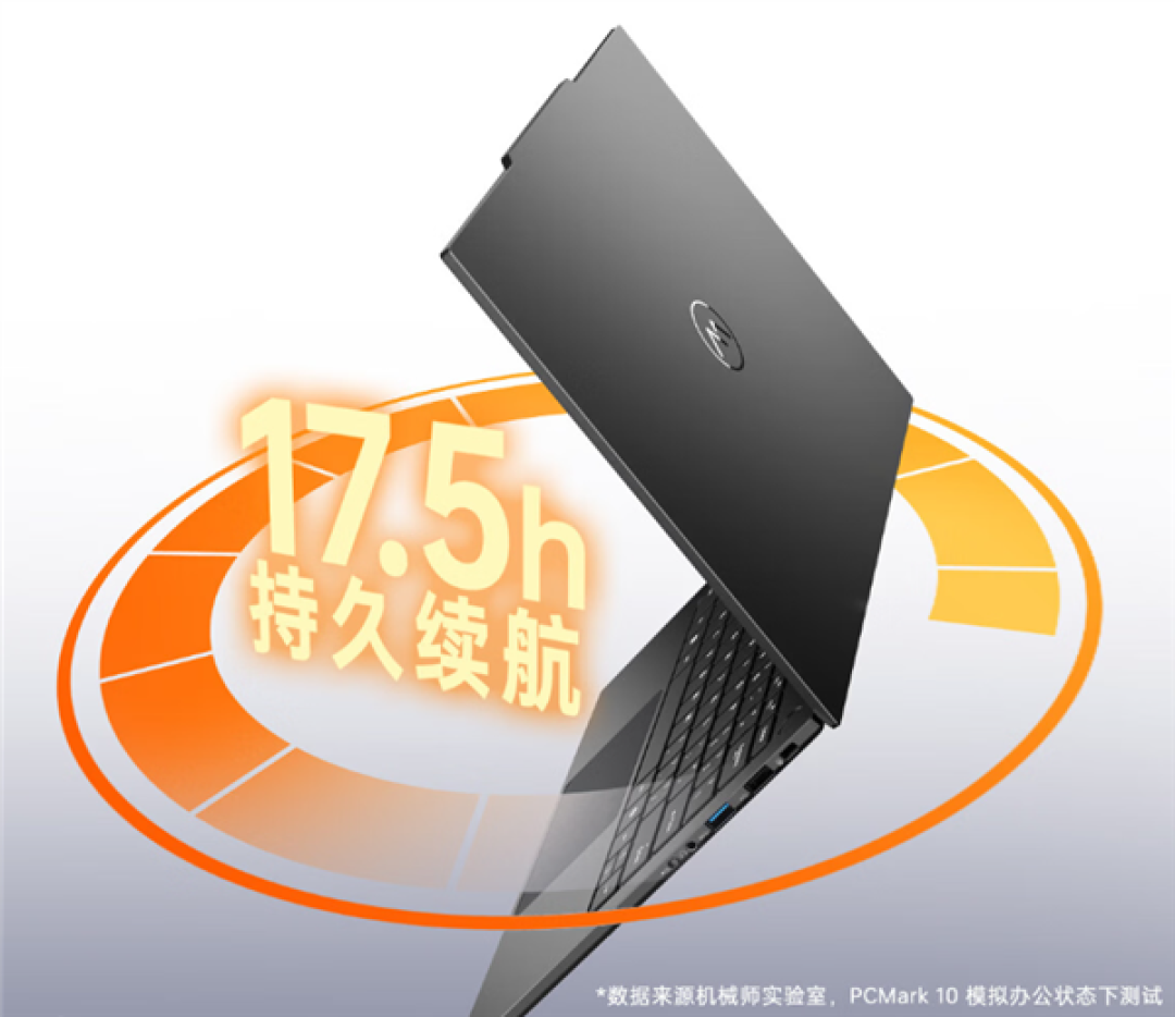 5999元起！机械师推出14 Ultra 256V版：1.1kg全金属机身+70Wh大电池