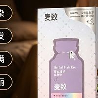 奶奶的白发遮不住了，最安全的染发剂是哪个牌子？植物配方这样挑