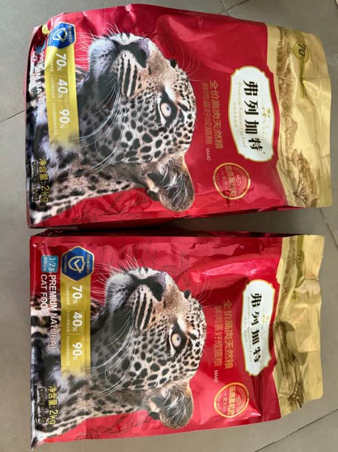 弗列加特猫粮