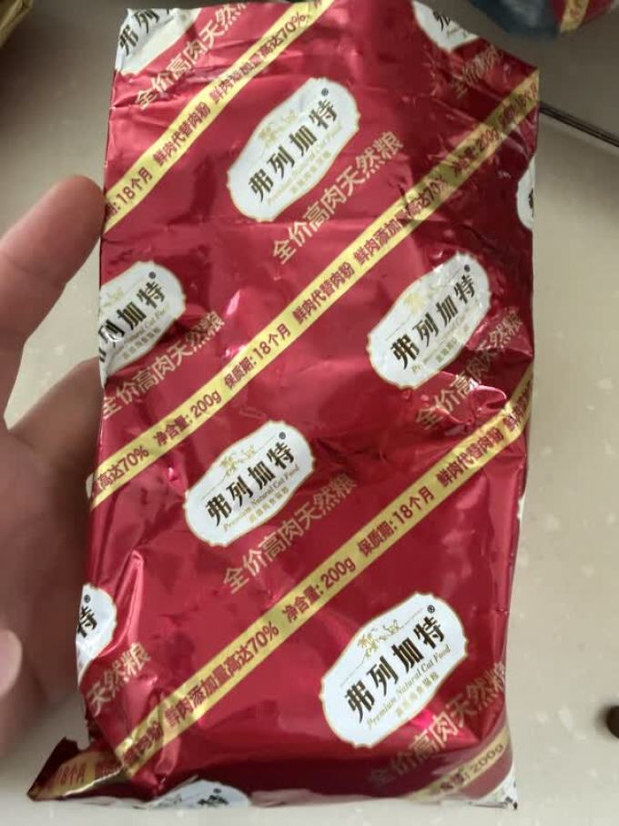 弗列加特猫粮