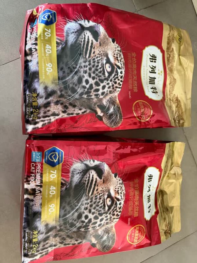 弗列加特猫粮