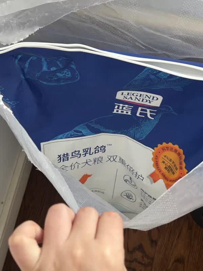 蓝氏狗粮
