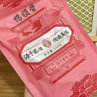 下酒追剧封神✨挖到不湿漉漉的梅子味鸭架