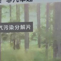 2026科学居家除醛指南:新房、入住房、租房通用治理方案