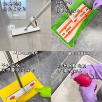 拖完地全是水印?用了这4种拖把终于悟了!