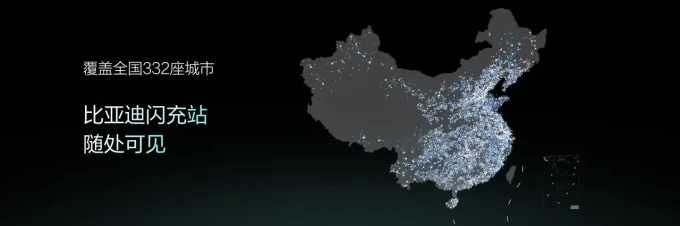 比亚迪新能源车