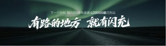 比亚迪新能源车