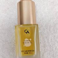 眼油祛黑眼圈有用吗？油痘肌女生就用这3款眼油提亮暗沉眼底