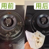 灶台不再长“硬壳”，做完饭随手擦