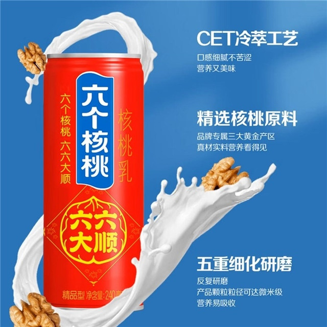 走亲访友带啥不踩雷？我拎这箱六个核桃被全家夸真会选