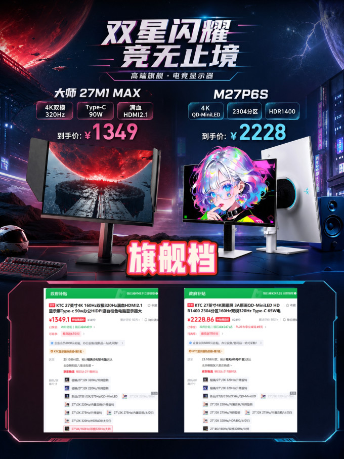显示器