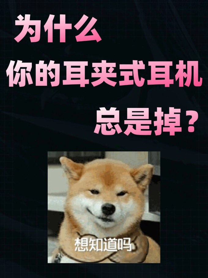 耳机