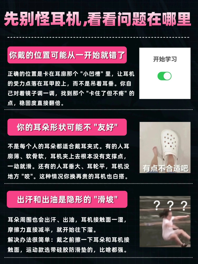 耳机