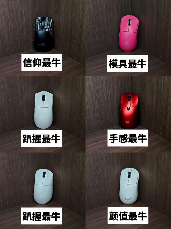罗技鼠标