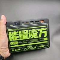 灾后应激产物:感受移速7万毫安充电宝的压迫感