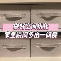 小户型不砸墙？收纳让家变大！