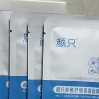 敏感肌亲测好用的积雪草面膜清单！修护泛红维稳真的有两把刷子