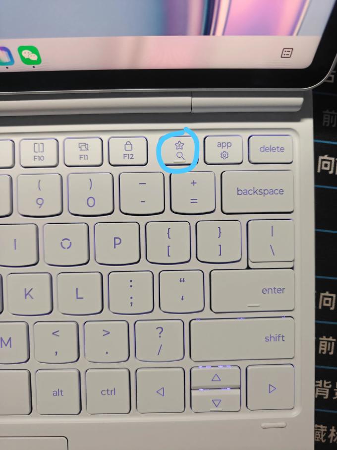 联想拯救者平板电脑