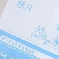 学生党高性价比面膜真实上脸！平价补水舒缓保湿修护，熬夜换季晒
