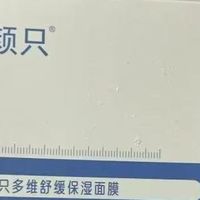 脸一遇温差就泛红脱皮？这5款温和到离谱的修护面膜换季